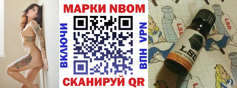 цена наркотик  Нижневартовск  Марки N-bome 1,8мг 