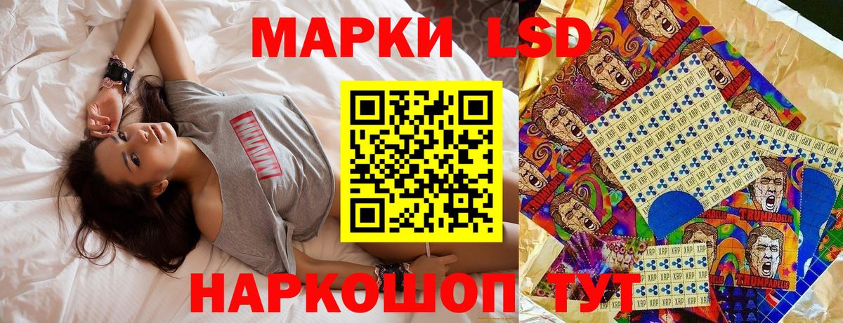 Наркотические марки 1,8мг  Вход с VPN  Нижневартовск  Наркотические марки 1,8мг 
