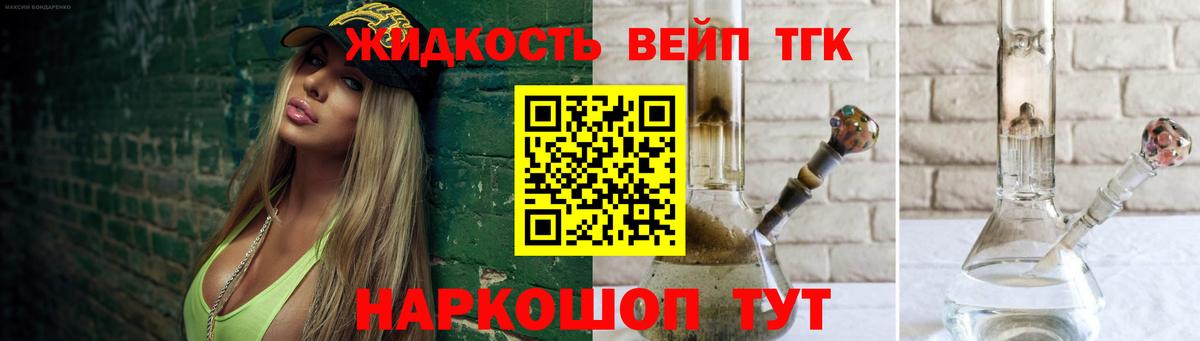 Дистиллят ТГК THC oil  Вход с VPN  цена   Нижневартовск  ТГК гашишное масло 