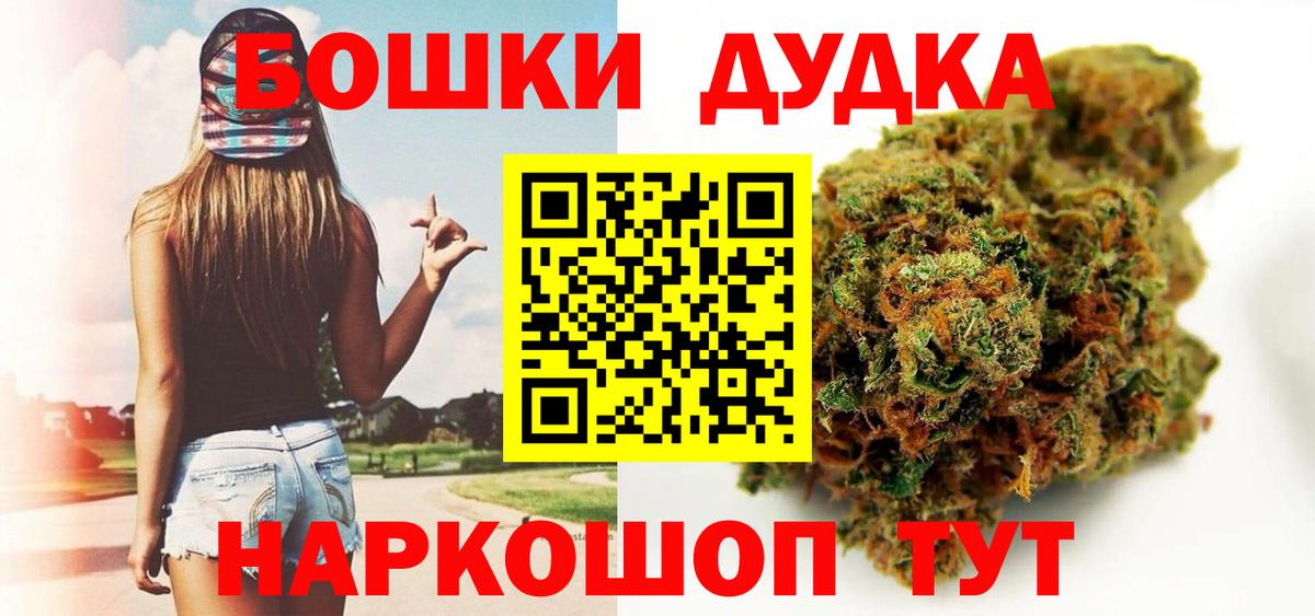 Конопля индика Нижневартовск