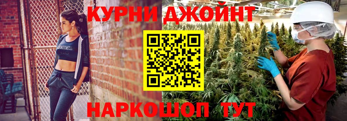 Шишки марихуана THC 21%  МАРИХУАНА Ganja  Нижневартовск  Вход с VPN  Каннабис индика 